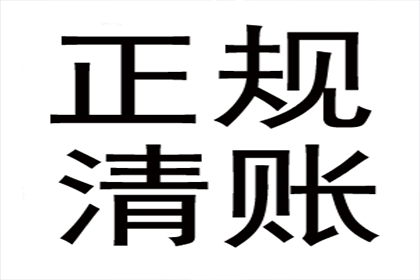 诉讼追讨欠款费用超万元